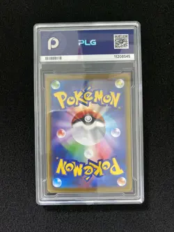 2025 Pokemon TCG JPN Yamper M2 086/080 AR Art Rare Holo PLG 10 Gem Mint YX89 - Image 2