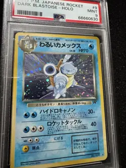 Pokemon TCG 1997 MINT PSA 9 Dark Blastoise Holo Rare Team Rocket Japanese - Image 3