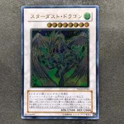 Stardust Dragon TDGS-JP040 Ultimate Rare YuGiOh 3480 - Image 1