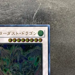 Stardust Dragon TDGS-JP040 Ultimate Rare YuGiOh 3480 - Image 3