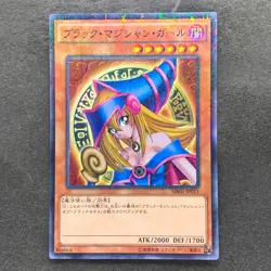 Dark Magician Girl MB01-JP011 Millennium Rare YuGiOh 100 - Image 1
