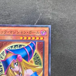 Dark Magician Girl MB01-JP011 Millennium Rare YuGiOh 100 - Image 3
