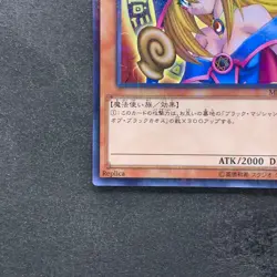 Dark Magician Girl MB01-JP011 Millennium Rare YuGiOh 100 - Image 4