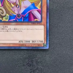 Dark Magician Girl MB01-JP011 Millennium Rare YuGiOh 100 - Image 5