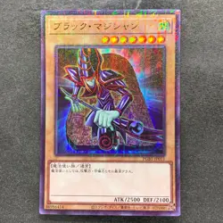 Dark Magician PGB1-JP011 Millennium Rare YuGiOh 100 - Image 1
