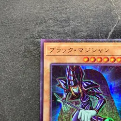 Dark Magician PGB1-JP011 Millennium Rare YuGiOh 100 - Image 2