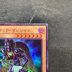 Dark Magician PGB1-JP011 Millennium Rare YuGiOh 100 - Image 3