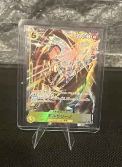 One Piece Borsalino (Alternate Art) SR EB04-058 Egghead Crisis (Japanese) - Image 1