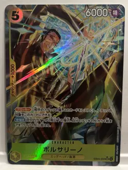 Borsalino [AltArt] EB04-058 One Piece Japanese Extra Booster Egghead Crisis - Image 1
