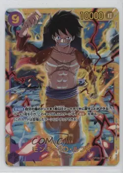 2024 One Piece Emperors in the New World OP09 Japanese SEC Monkey D Luffy - Image 1