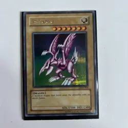 YuGiOh Seiyaryu 2002 Yu-Gi-Oh! Promo Dds-Dark Duel Stories - Image 1