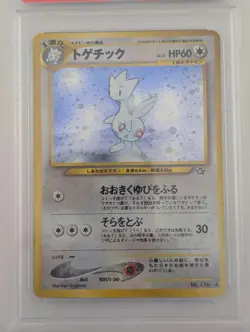 PSA 8 - Togetic Holo No. 176 - Pokemon Neo Japanese 2000 Graded Pokemon Card - Image 3