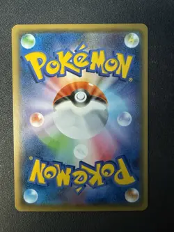 Porygon 042/051 Darkness that Consumes Light Near Mint Japanese Pokemon Card TCG - Image 2