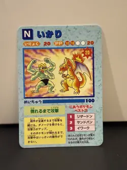 1996 Japanese Vending Pokemon Sticker Card Charizard Machamp Collectible Rare - Image 1