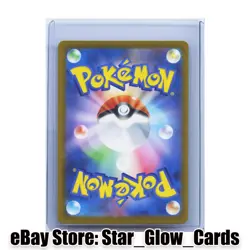 2026 Pokemon Card Japanese MEGA Cinccino ex SR 103/083 M4 Ninja Spinner NM - Image 2