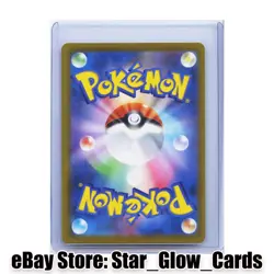 2026 Pokemon Card Japanese MEGA Emma SR 111/083 M4 Ninja Spinner NM - Image 2