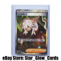 2026 Pokemon Card Japanese MEGA AZ's Tranquility SR 108/083 M4 Ninja Spinner NM - Image 1