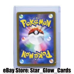 2026 Pokemon Card Japanese MEGA AZ's Tranquility SR 108/083 M4 Ninja Spinner NM - Image 2