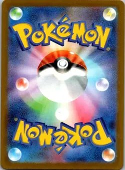 Pokemon Archaludon ex Random Japanese Ultra Rare NM - Image 2