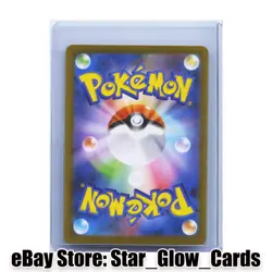 2026 Pokemon Card Japanese Doublade AR M3 091/080 Munikis Nihil Zero NM - Image 2