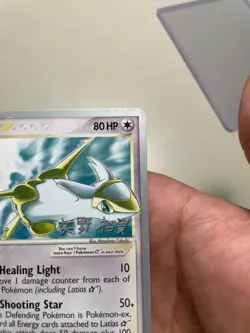 Latias Gold Star 105/107 2006 Pokemon World Championship Promo EX Deoxys - Image 3