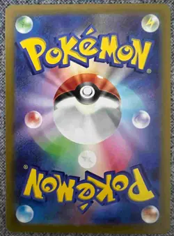 Pokemon Card Japanese Mewtwo VSTAR SAR 221/172 s12a VSTAR Universe NM HOLO - Image 2