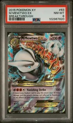 2015 POKEMON XY BREAKTHROUGH #63 M MEWTWO EX PSA 8 #63 - Image 4