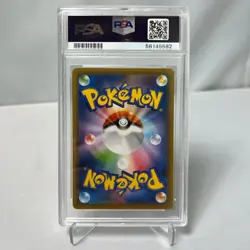 Pokemon GEM MINT Illustration Grand Prix Promo 143/S-P Charizard Japanese PSA 10 - Image 2