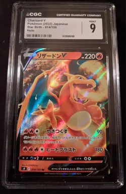 Pokemon CGC Mint 9 Charizard V 014/100 S9: Star Birth Holo (Japanese) - Image 1