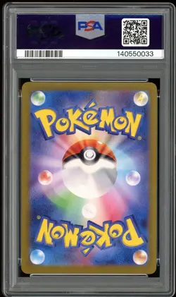 Chansey Art Rare PSA 10 - 2024 Pokemon Japanese Mask of Change SV6 #113 - Image 2