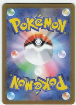 Kecleon - 118/106 Japanese Holo SV8: Super Electric Breaker NM Pokemon - Image 2