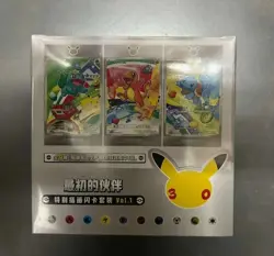 Pokemon S-Chinese 30th Anniversary First Partner Set Sealed 1 Case (8 Box）7 LU57 - Image 1