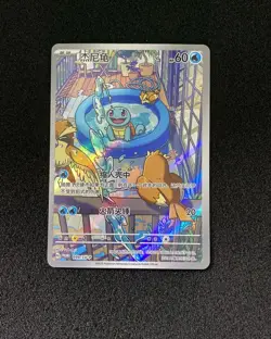 2025 Pokemon TCG S-Chinese Scarlet & Violet PROMO 099/SV-P Squirtle Holo #2 JA75 - Image 1