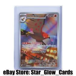 2026 Pokemon Japanese Full Art Talonflame AR m3 083/080 Nullifying Zero NM - Image 1