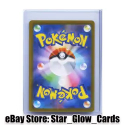 2026 Pokemon Japanese Full Art Talonflame AR m3 083/080 Nullifying Zero NM - Image 2