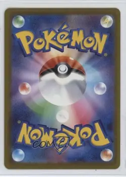 Art Rare - Ampharos Japanese Pokemon MEGA Series Ninja Spinner M4 #088 - Image 2