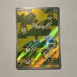 Pidgey 207/197 Obsidian Flames Illustration Rare Full Art NM Pokemon Near Mint - Image 1