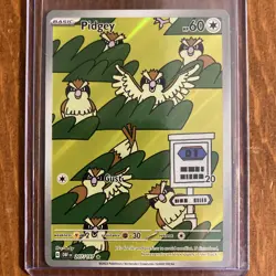 PIDGEY 207/197 ILLUSTRATION RARE OBSIDIAN FLAMES POKEMON NEAR MINT - Image 1