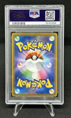 2021 Gengar VMAX Alt Art - High Class Japanese 020/019 PSA 10 Pokemon - Image 3