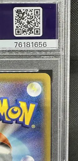 2021 Gengar VMAX Alt Art - High Class Japanese 020/019 PSA 10 Pokemon - Image 5