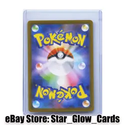 2025 Pokemon TCG Japanese Gumshoos M1L 075/063 AR Mega Brave Holo NM - Image 2