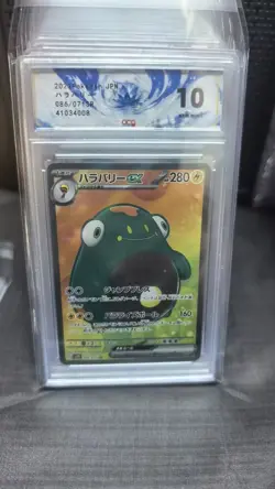 GRADE 10 23-76 2023 Pokemon Japanese Bellibolt ex sv2D 086/071 SR Clay Burst - Image 1