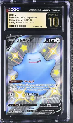 Ditto V Shiny SSR 323/190 CGC PRISTINE 10 Pokemon JP - Image 1