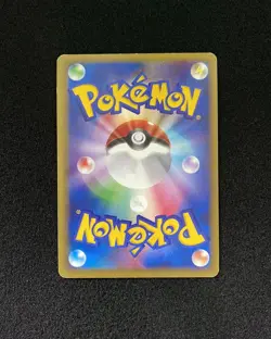 2009 Pokemon TCG Japanese Advent Of Arceus 042/090 Pt4 Gengar RB60 - Image 2