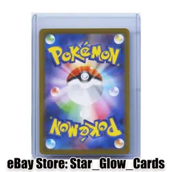 2025 Pokemon TCG Lt. Surge's Deal SR 085/063 M1L Mega Brave Japanese Sleeved NM - Image 2