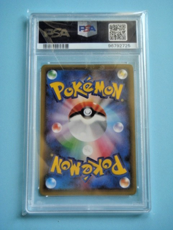 2016 Pokemon Japan XY Promo Poncho Wear Pikachu Rayquaza P.W. Box #231 PSA 9 - Image 2