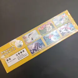 2025 Pokemon PTCG S-Chinese csv4C Bonus Round Sealed Pack #50 KB72 - Image 2