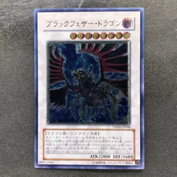 NM Black-Winged Dragon TSHD-JP040 Ultimate Rare YuGiOh 1780 - Image 1