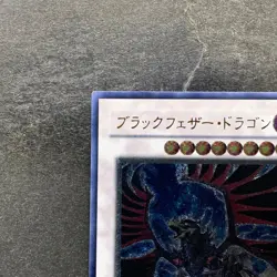 NM Black-Winged Dragon TSHD-JP040 Ultimate Rare YuGiOh 1780 - Image 2