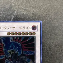 NM Black-Winged Dragon TSHD-JP040 Ultimate Rare YuGiOh 1780 - Image 3